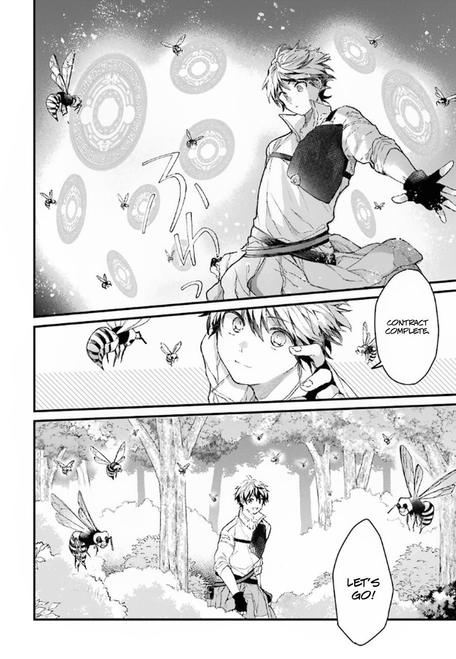 Yuusha Party wo Tsuihou Sareta Beast Tamer, Saikyou Shuzoku Nekomimi Shojo to Deau chapter 6 page 15