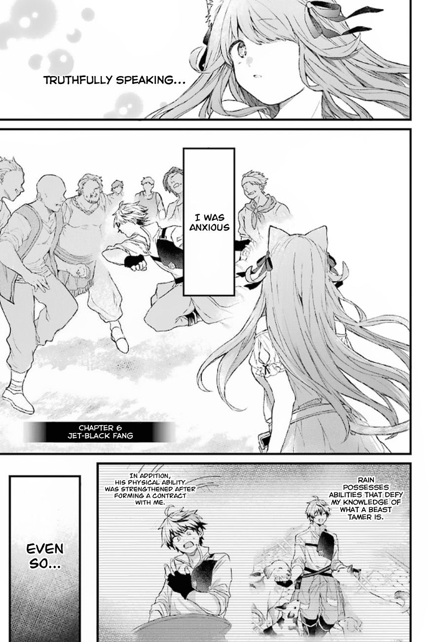 Yuusha Party wo Tsuihou Sareta Beast Tamer, Saikyou Shuzoku Nekomimi Shojo to Deau chapter 6 page 2