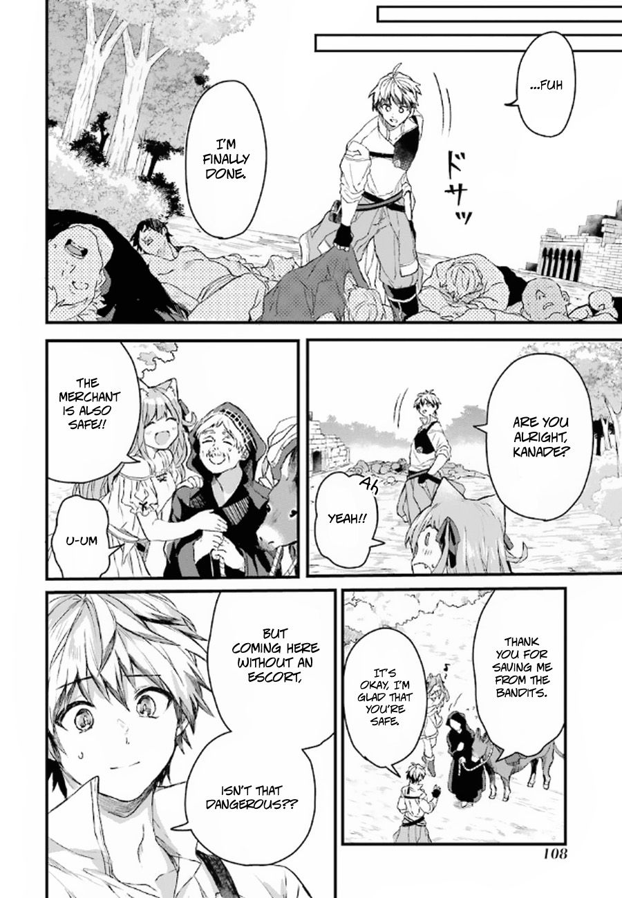 Yuusha Party wo Tsuihou Sareta Beast Tamer, Saikyou Shuzoku Nekomimi Shojo to Deau chapter 6 page 7