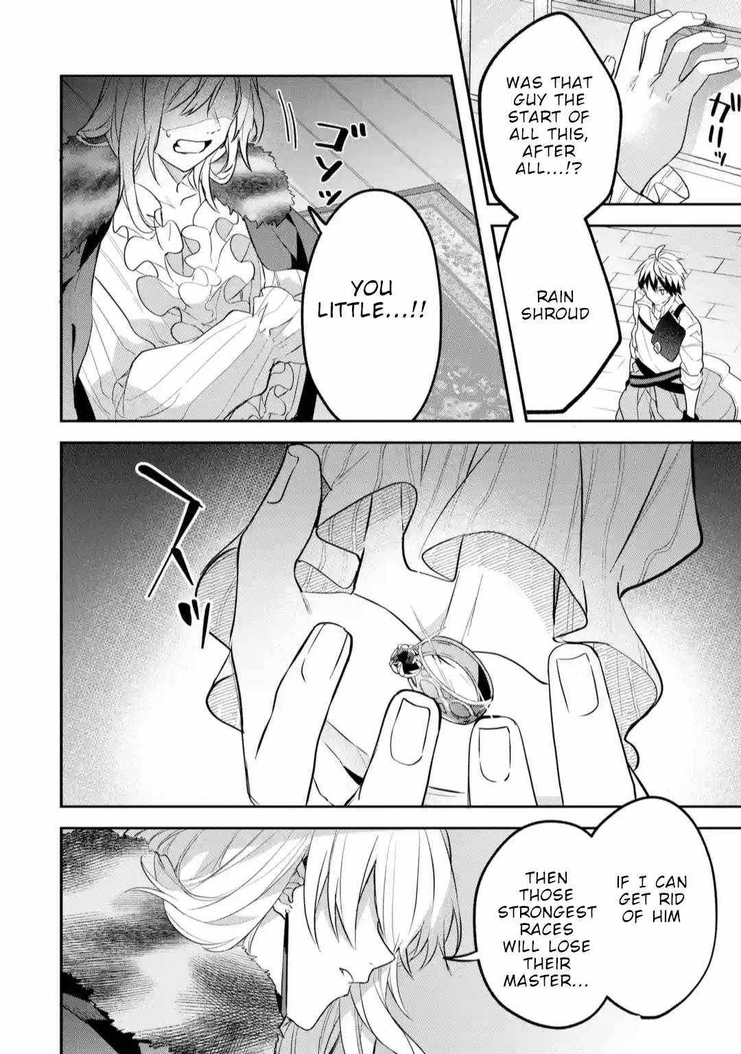 Yuusha Party wo Tsuihou Sareta Beast Tamer, Saikyou Shuzoku Nekomimi Shojo to Deau chapter 60 page 2