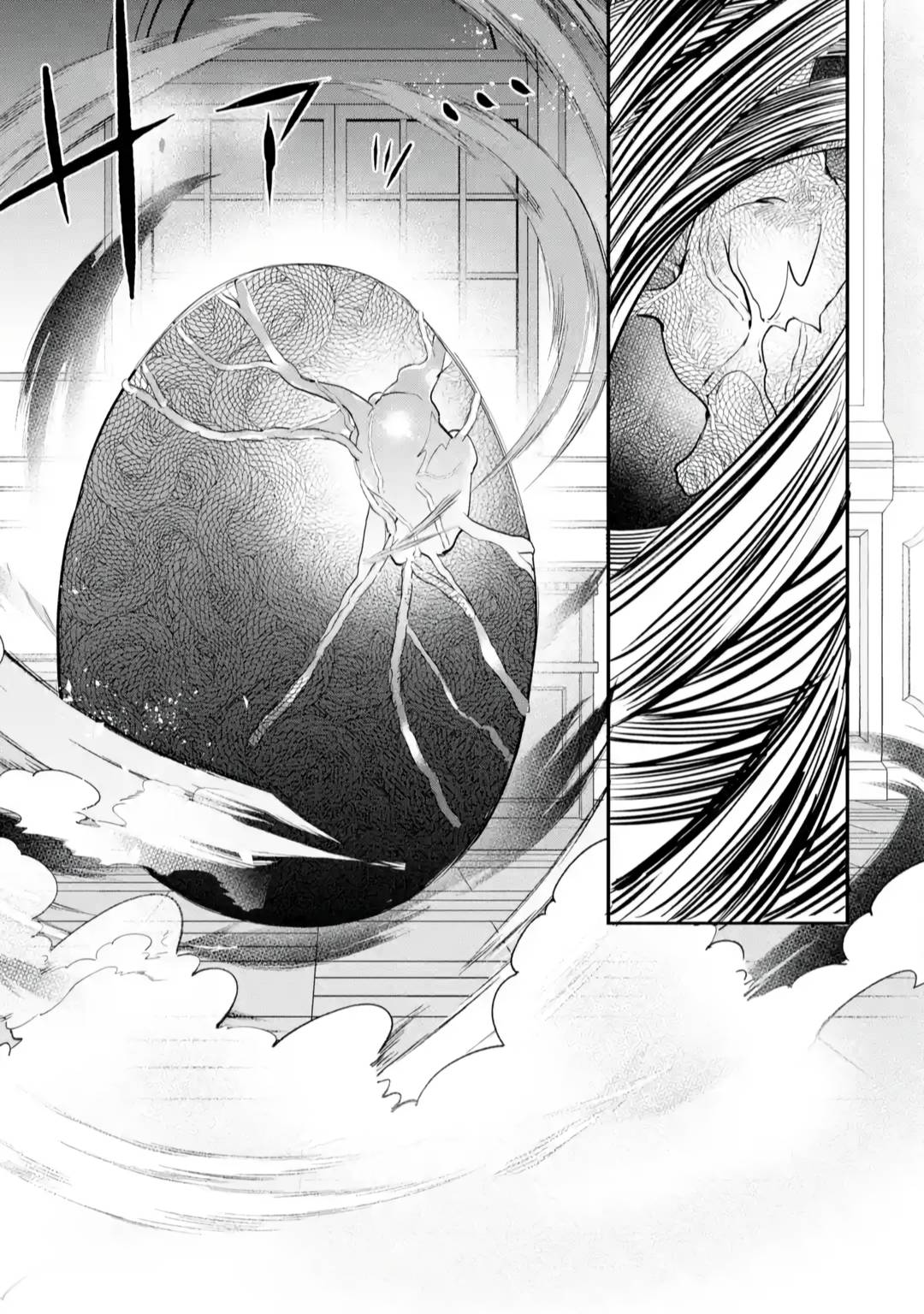 Yuusha Party wo Tsuihou Sareta Beast Tamer, Saikyou Shuzoku Nekomimi Shojo to Deau chapter 61.1 page 18