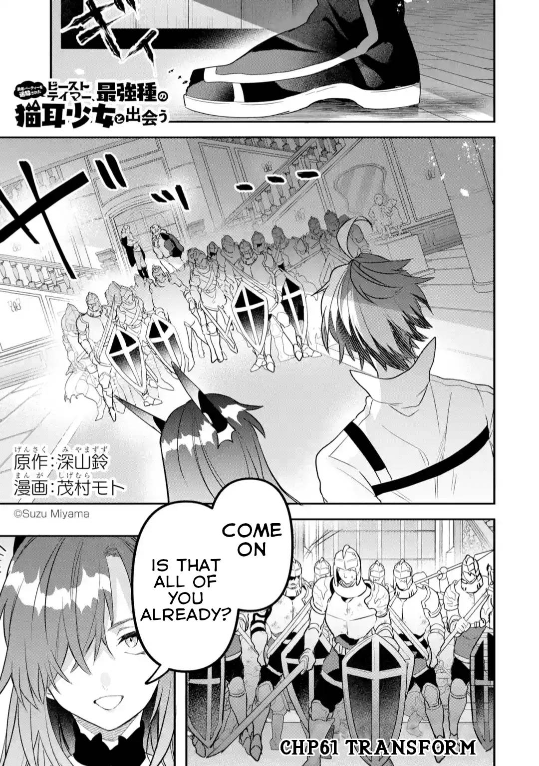 Yuusha Party wo Tsuihou Sareta Beast Tamer, Saikyou Shuzoku Nekomimi Shojo to Deau chapter 61.1 page 2