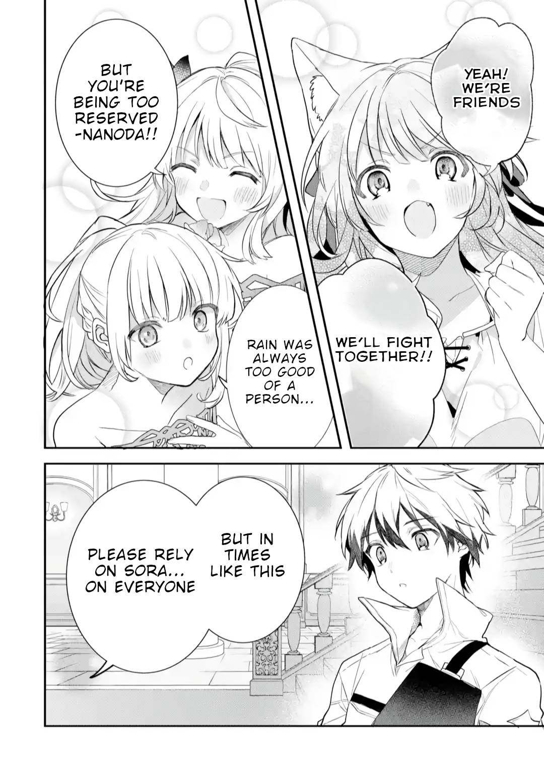 Yuusha Party wo Tsuihou Sareta Beast Tamer, Saikyou Shuzoku Nekomimi Shojo to Deau chapter 62 page 16