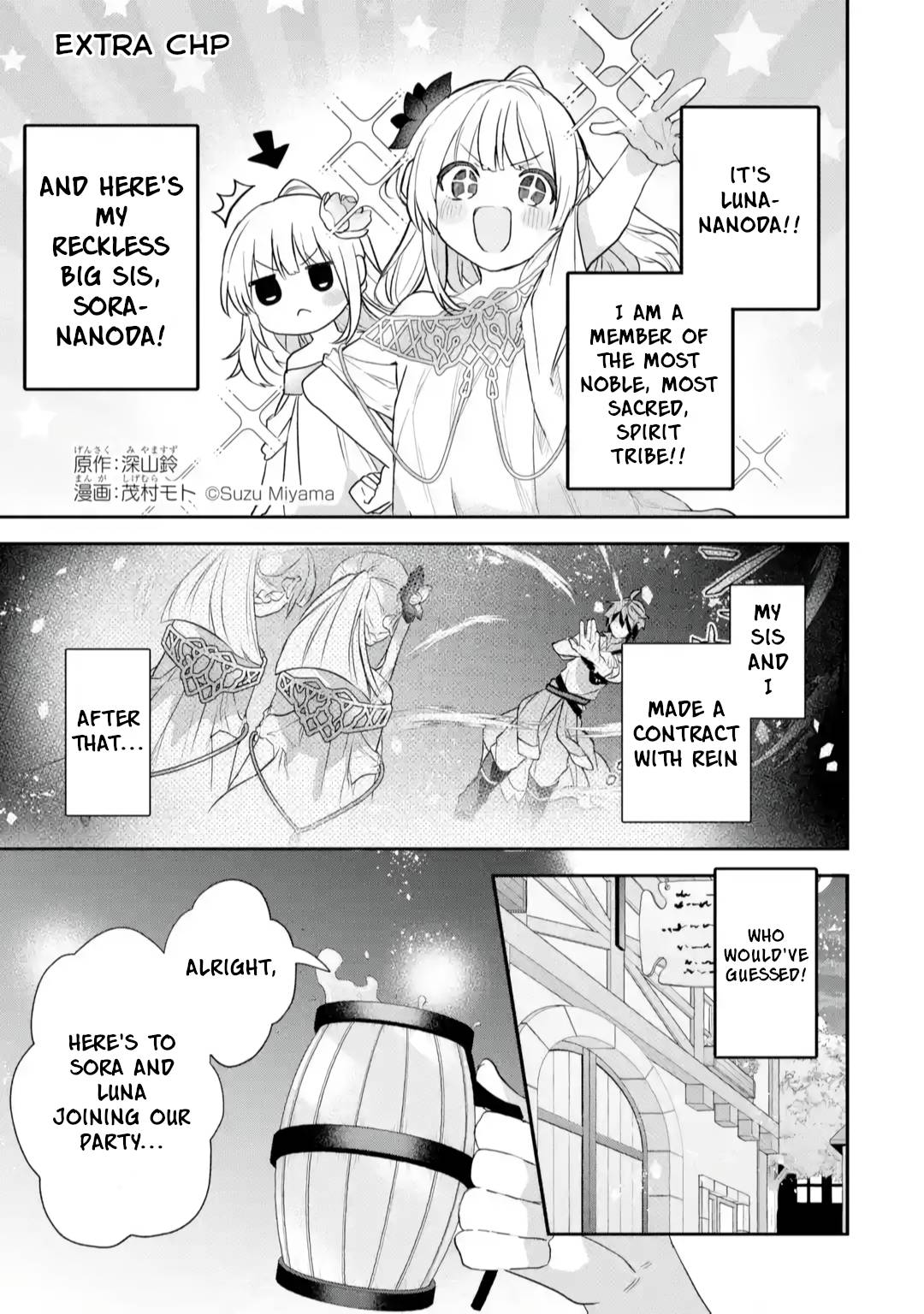 Yuusha Party wo Tsuihou Sareta Beast Tamer, Saikyou Shuzoku Nekomimi Shojo to Deau chapter 63.5 page 2