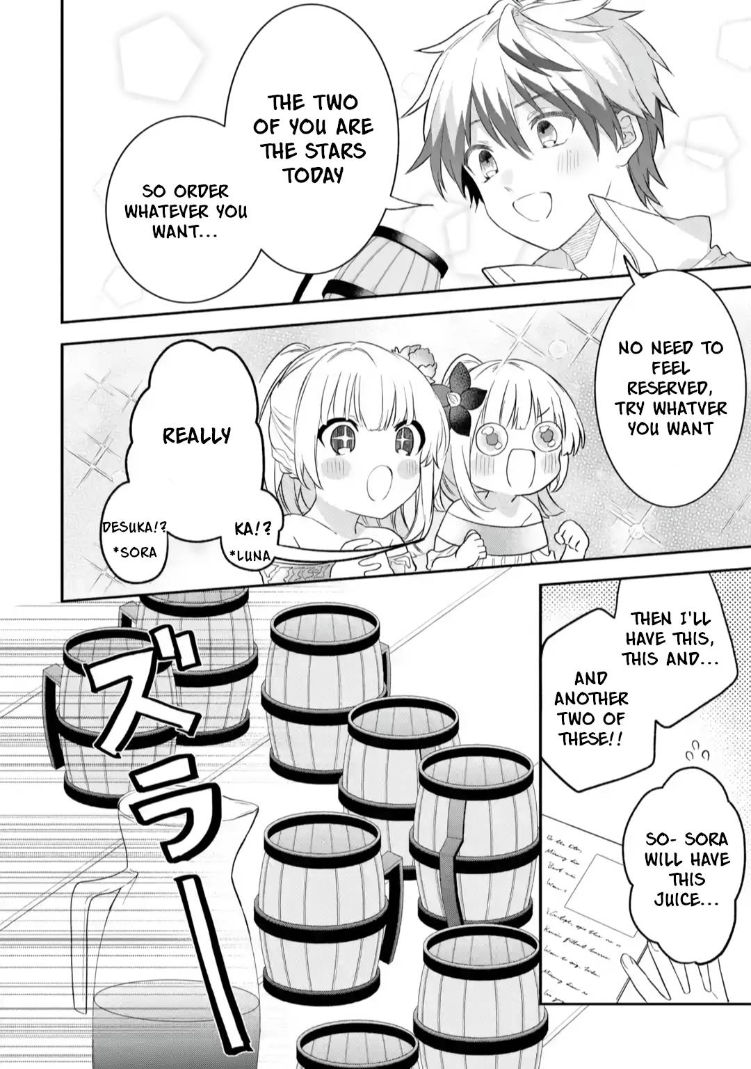 Yuusha Party wo Tsuihou Sareta Beast Tamer, Saikyou Shuzoku Nekomimi Shojo to Deau chapter 63.5 page 5