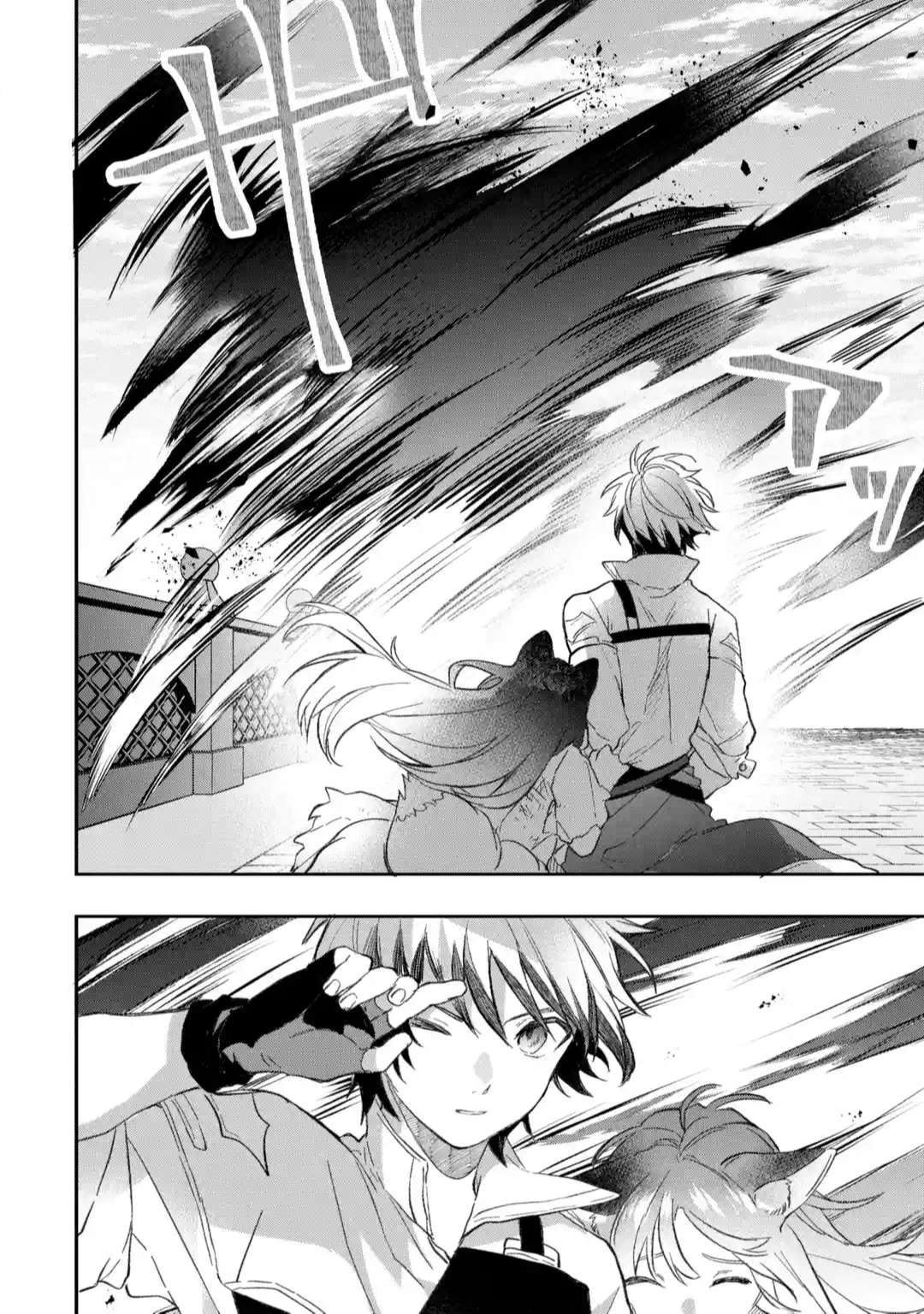 Yuusha Party wo Tsuihou Sareta Beast Tamer, Saikyou Shuzoku Nekomimi Shojo to Deau chapter 68 page 18