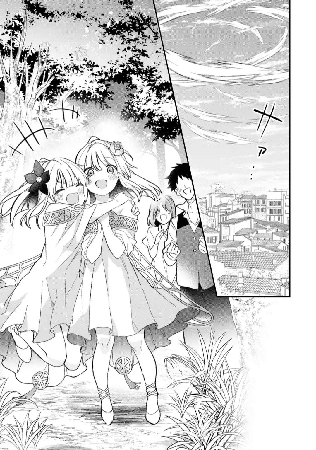 Yuusha Party wo Tsuihou Sareta Beast Tamer, Saikyou Shuzoku Nekomimi Shojo to Deau chapter 68 page 21