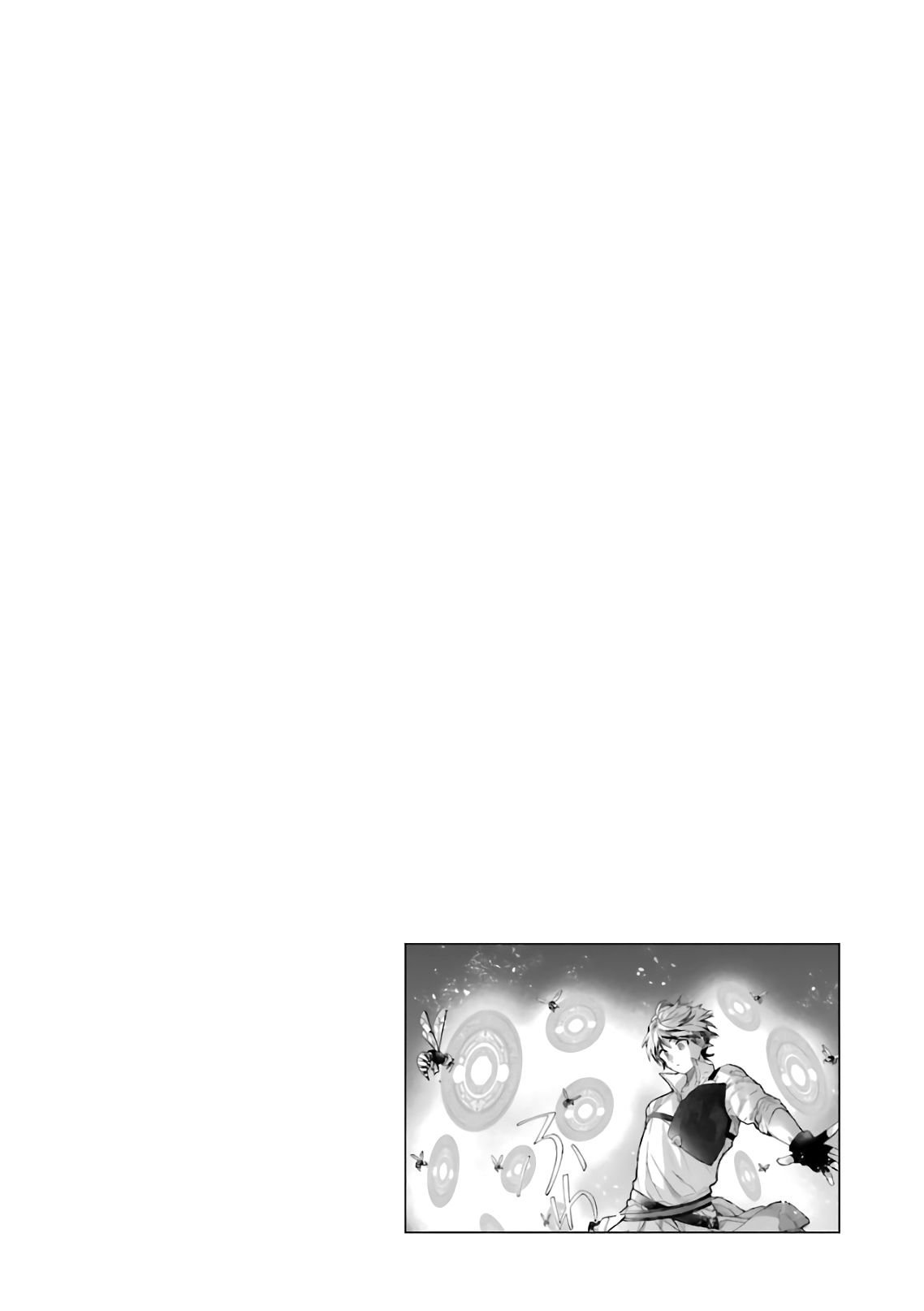 Yuusha Party wo Tsuihou Sareta Beast Tamer, Saikyou Shuzoku Nekomimi Shojo to Deau chapter 7 page 15