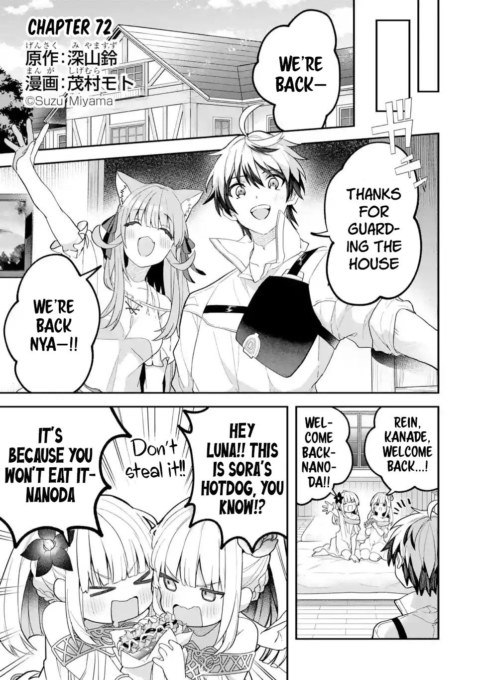 Yuusha Party wo Tsuihou Sareta Beast Tamer, Saikyou Shuzoku Nekomimi Shojo to Deau chapter 72 page 2