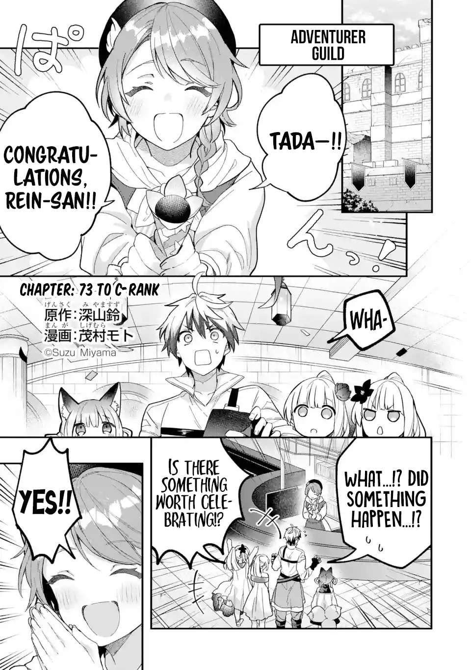 Yuusha Party wo Tsuihou Sareta Beast Tamer, Saikyou Shuzoku Nekomimi Shojo to Deau chapter 73 page 2
