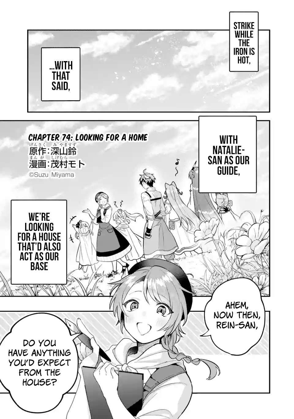 Yuusha Party wo Tsuihou Sareta Beast Tamer, Saikyou Shuzoku Nekomimi Shojo to Deau chapter 74 page 2