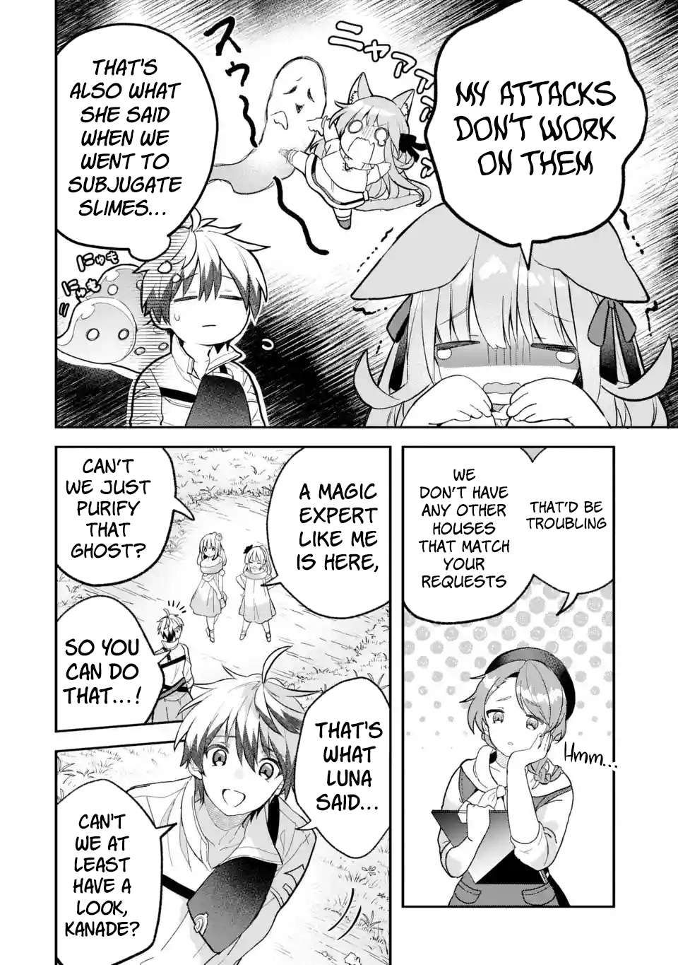 Yuusha Party wo Tsuihou Sareta Beast Tamer, Saikyou Shuzoku Nekomimi Shojo to Deau chapter 74 page 9