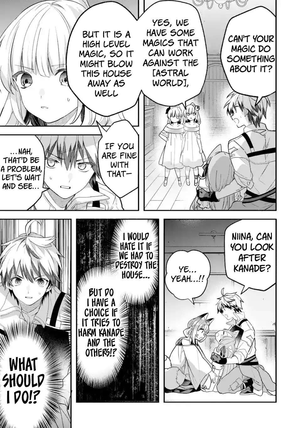 Yuusha Party wo Tsuihou Sareta Beast Tamer, Saikyou Shuzoku Nekomimi Shojo to Deau chapter 75 page 14