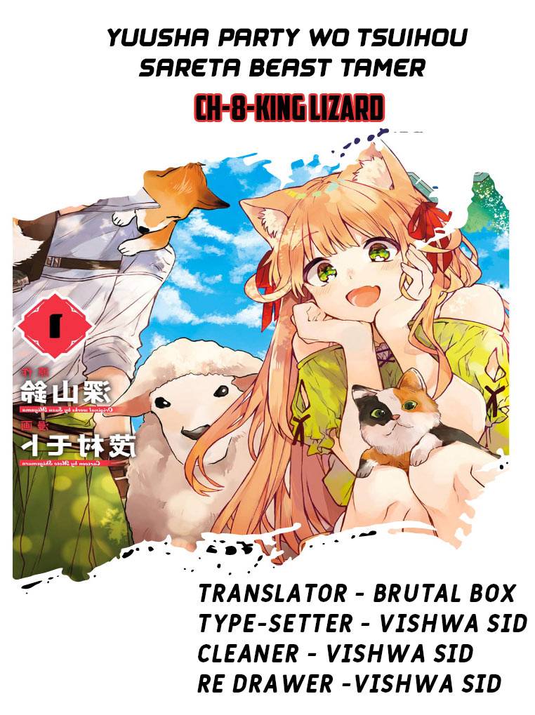 Yuusha Party wo Tsuihou Sareta Beast Tamer, Saikyou Shuzoku Nekomimi Shojo to Deau chapter 8 page 1