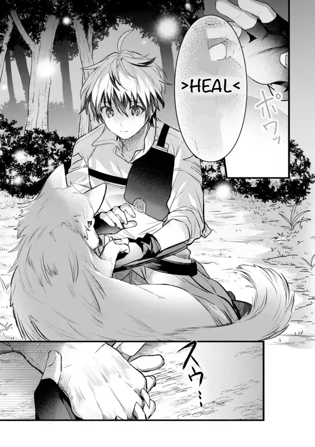 Yuusha Party wo Tsuihou Sareta Beast Tamer, Saikyou Shuzoku Nekomimi Shojo to Deau chapter 83 page 1