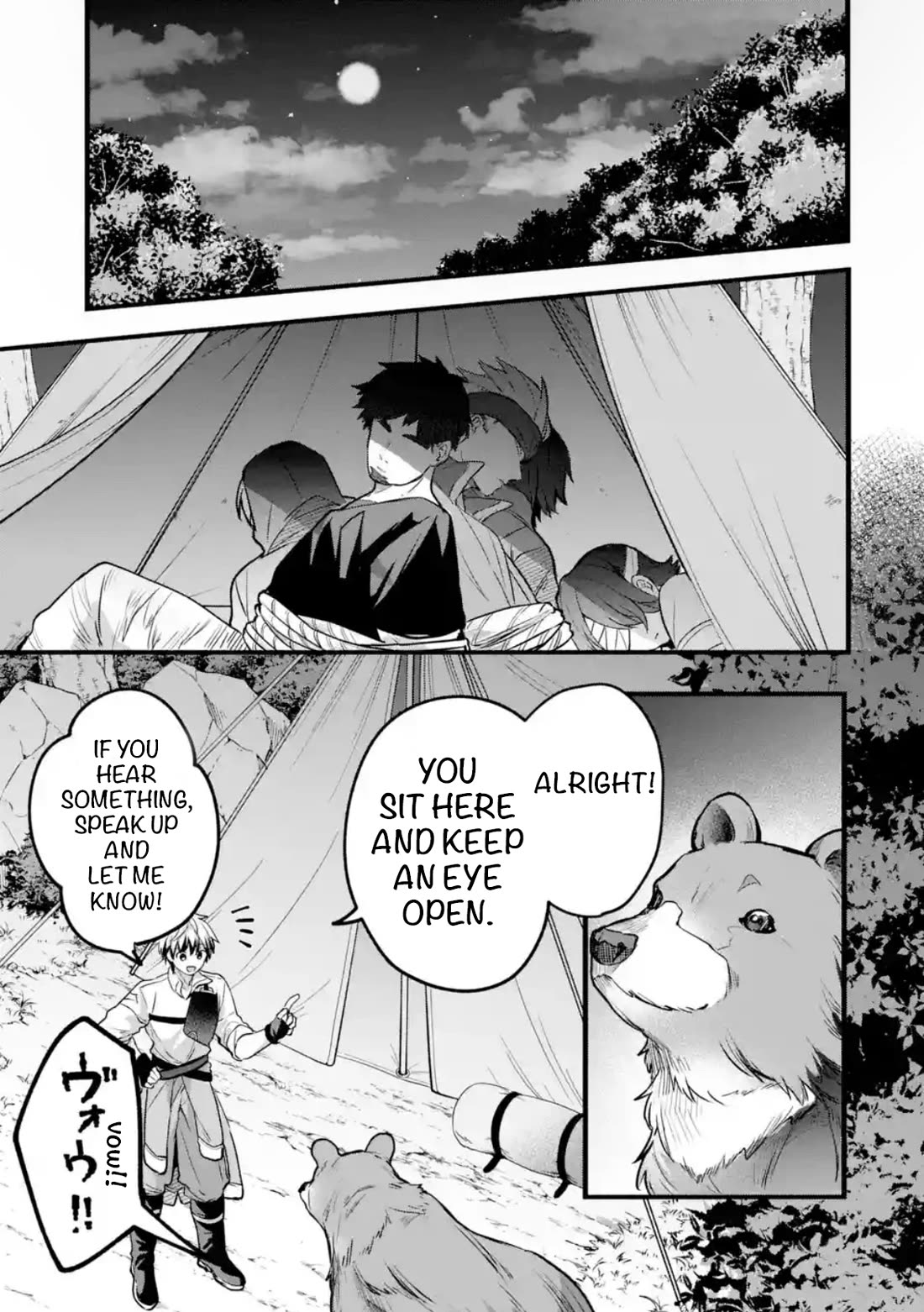 Yuusha Party wo Tsuihou Sareta Beast Tamer, Saikyou Shuzoku Nekomimi Shojo to Deau chapter 84 page 1