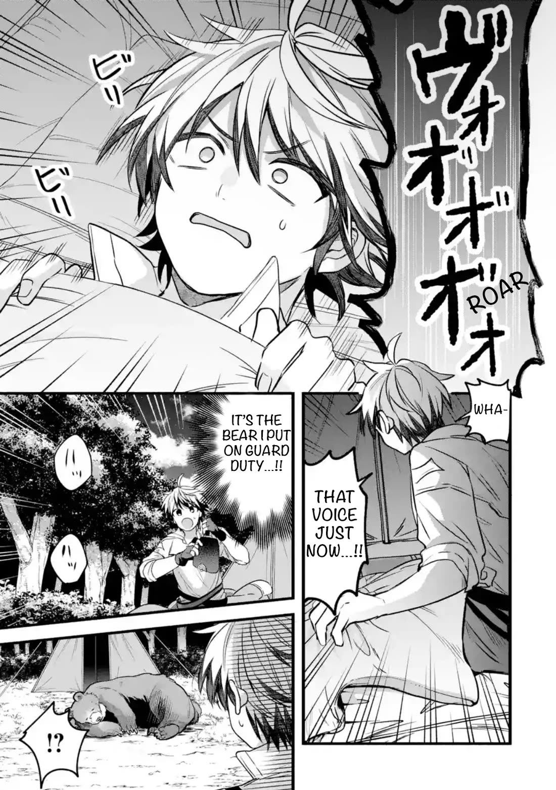 Yuusha Party wo Tsuihou Sareta Beast Tamer, Saikyou Shuzoku Nekomimi Shojo to Deau chapter 84 page 13