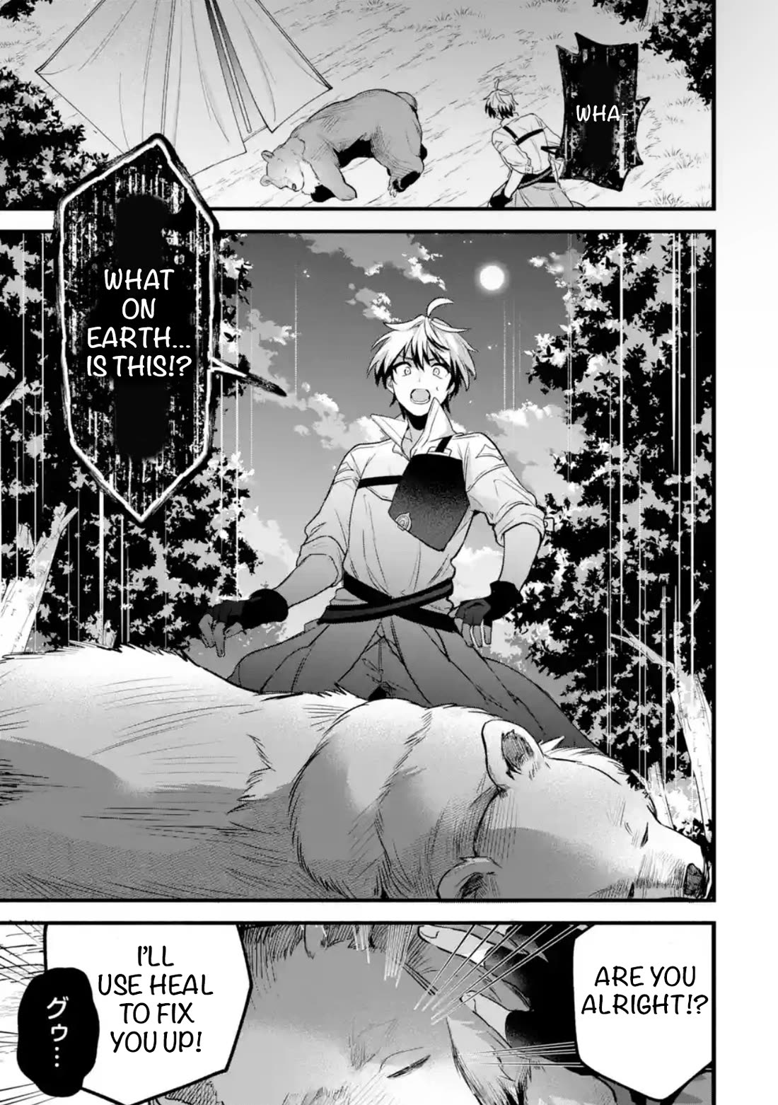 Yuusha Party wo Tsuihou Sareta Beast Tamer, Saikyou Shuzoku Nekomimi Shojo to Deau chapter 85 page 1