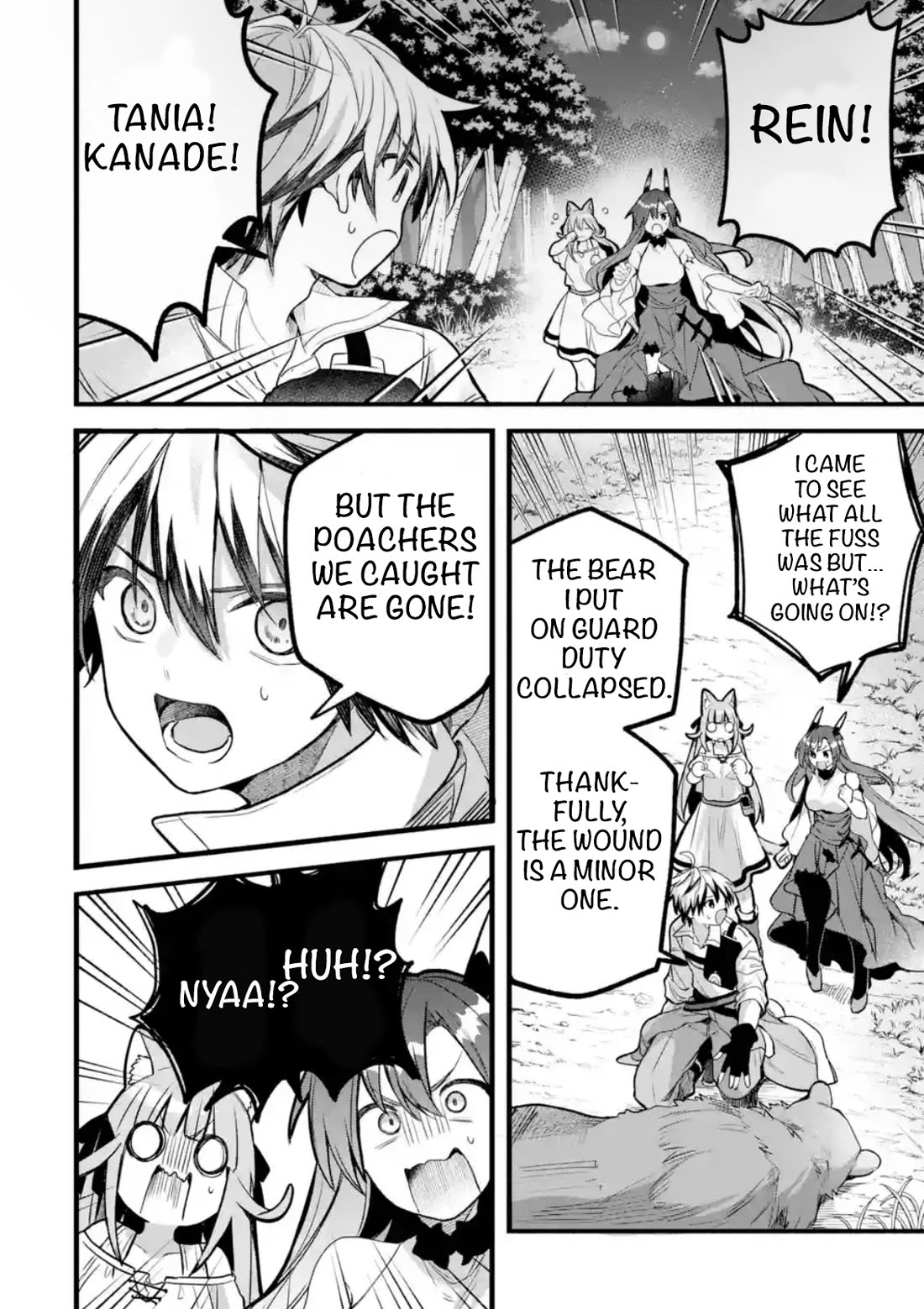 Yuusha Party wo Tsuihou Sareta Beast Tamer, Saikyou Shuzoku Nekomimi Shojo to Deau chapter 85 page 2