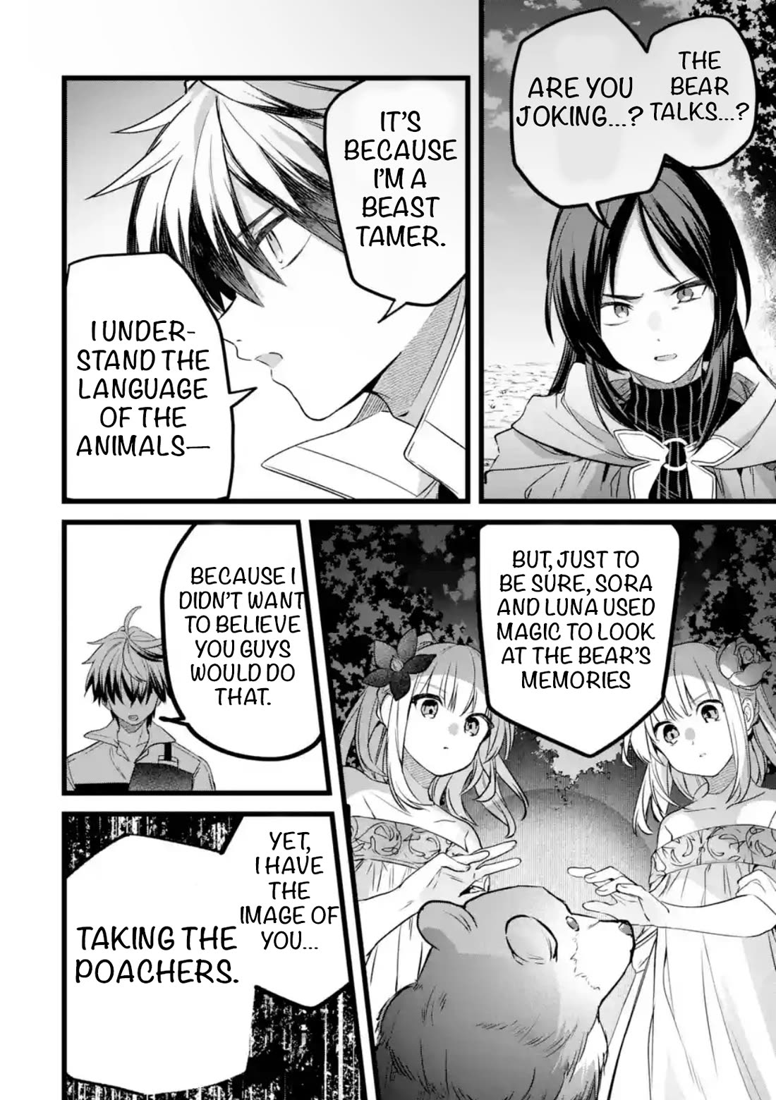 Yuusha Party wo Tsuihou Sareta Beast Tamer, Saikyou Shuzoku Nekomimi Shojo to Deau chapter 86 page 4