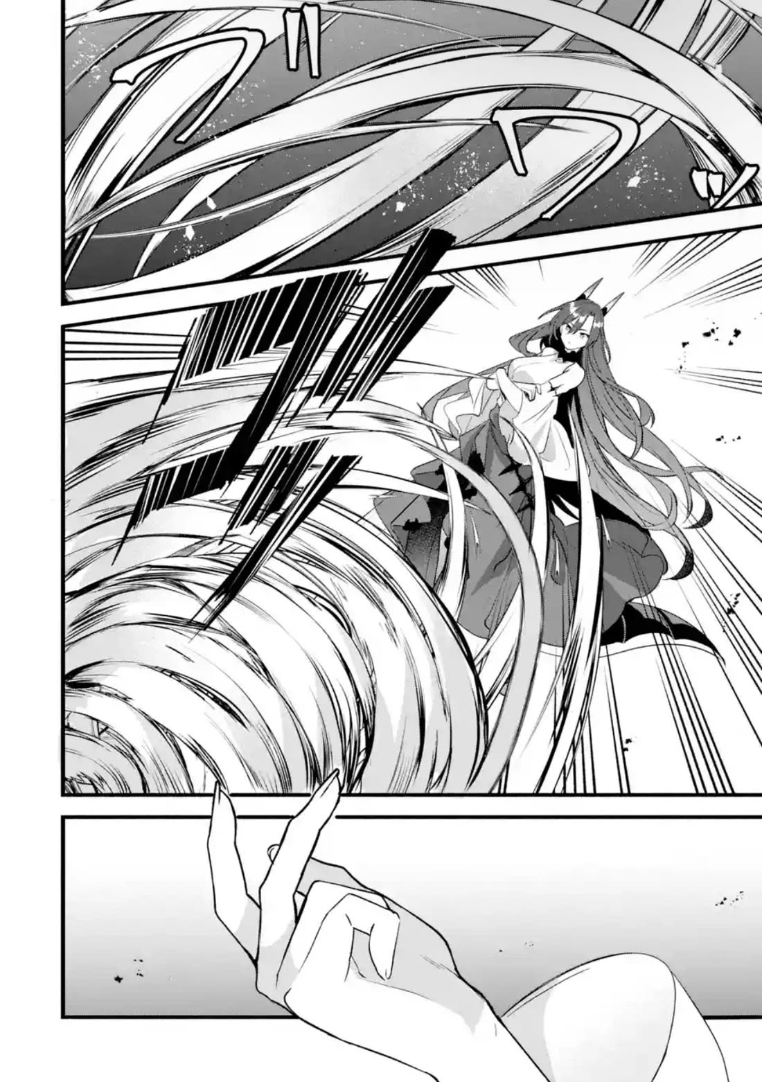 Yuusha Party wo Tsuihou Sareta Beast Tamer, Saikyou Shuzoku Nekomimi Shojo to Deau chapter 88.1 page 2