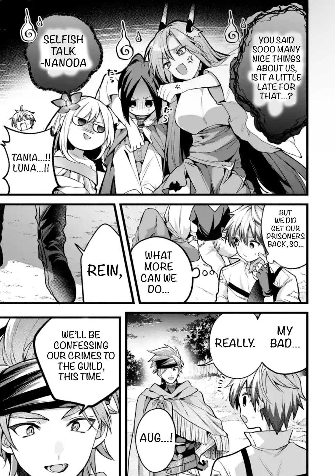 Yuusha Party wo Tsuihou Sareta Beast Tamer, Saikyou Shuzoku Nekomimi Shojo to Deau chapter 90 page 3