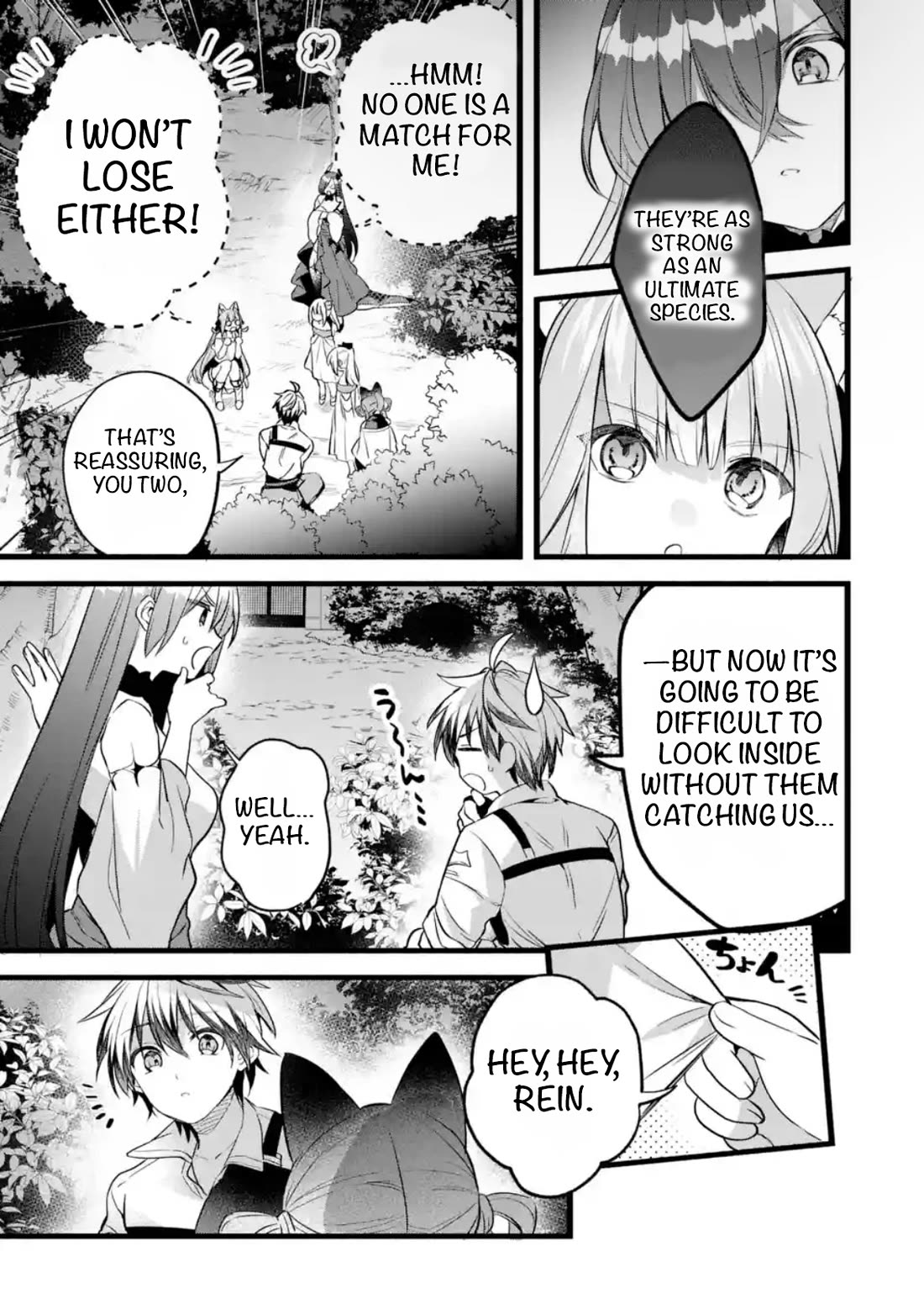 Yuusha Party wo Tsuihou Sareta Beast Tamer, Saikyou Shuzoku Nekomimi Shojo to Deau chapter 91.1 page 7