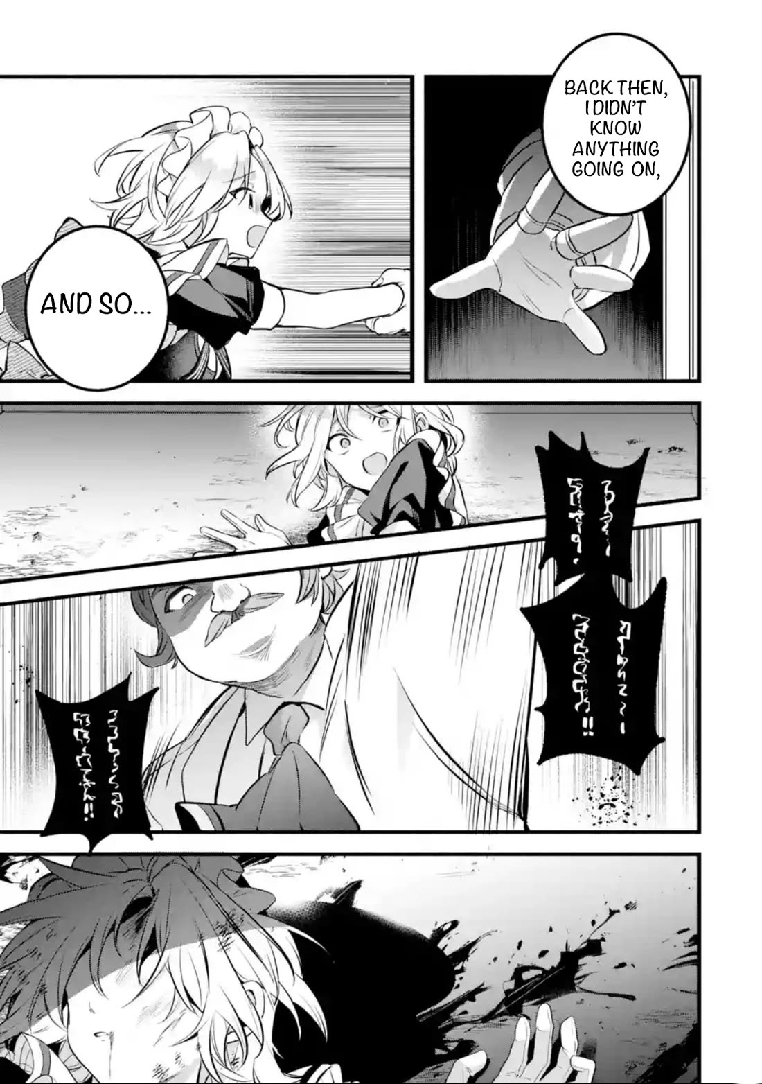 Yuusha Party wo Tsuihou Sareta Beast Tamer, Saikyou Shuzoku Nekomimi Shojo to Deau chapter 92 page 15