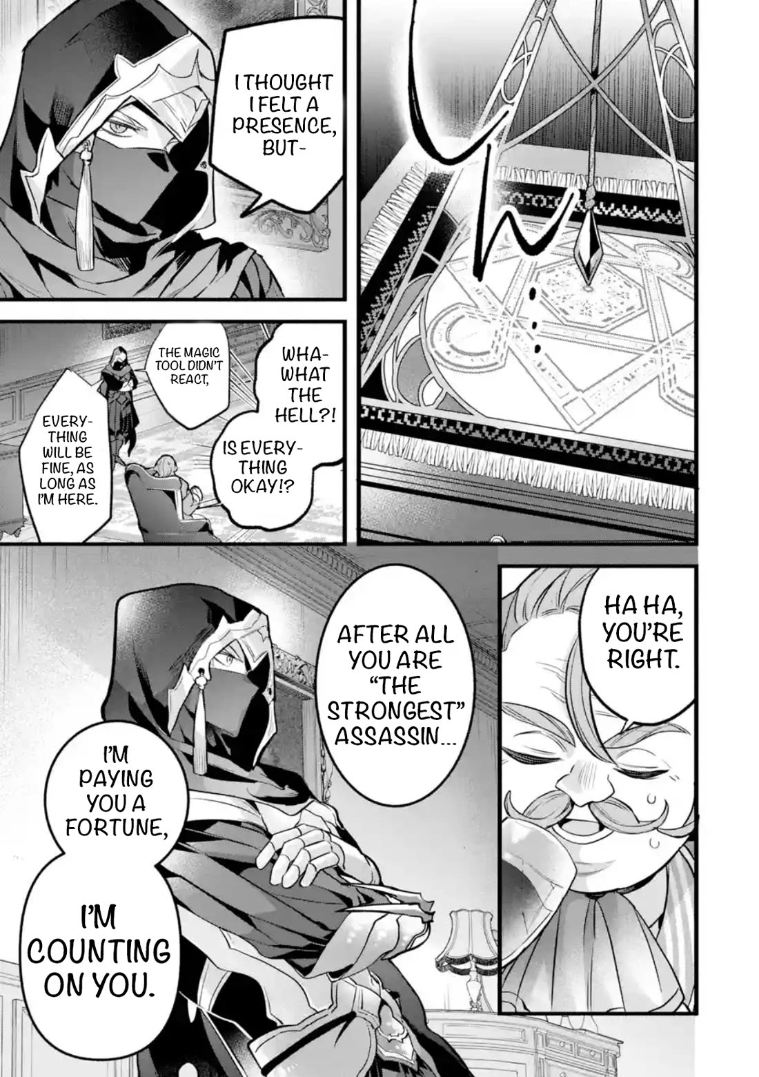 Yuusha Party wo Tsuihou Sareta Beast Tamer, Saikyou Shuzoku Nekomimi Shojo to Deau chapter 92 page 3