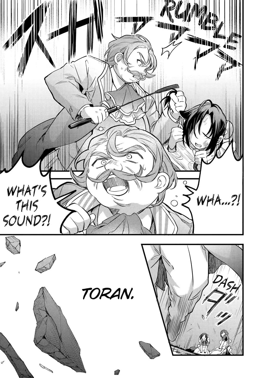 Yuusha Party wo Tsuihou Sareta Beast Tamer, Saikyou Shuzoku Nekomimi Shojo to Deau chapter 94 page 1