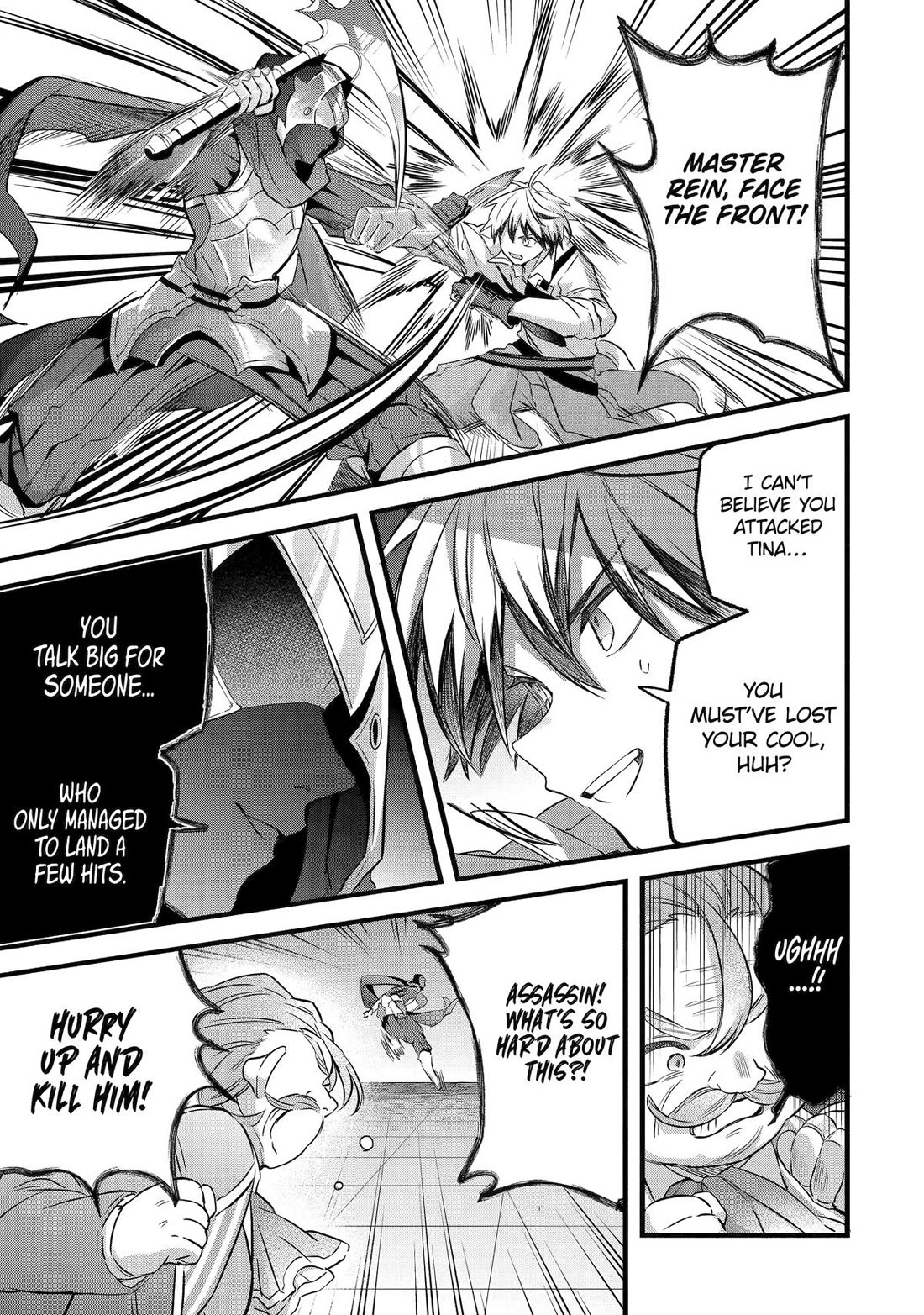 Yuusha Party wo Tsuihou Sareta Beast Tamer, Saikyou Shuzoku Nekomimi Shojo to Deau chapter 96 page 21