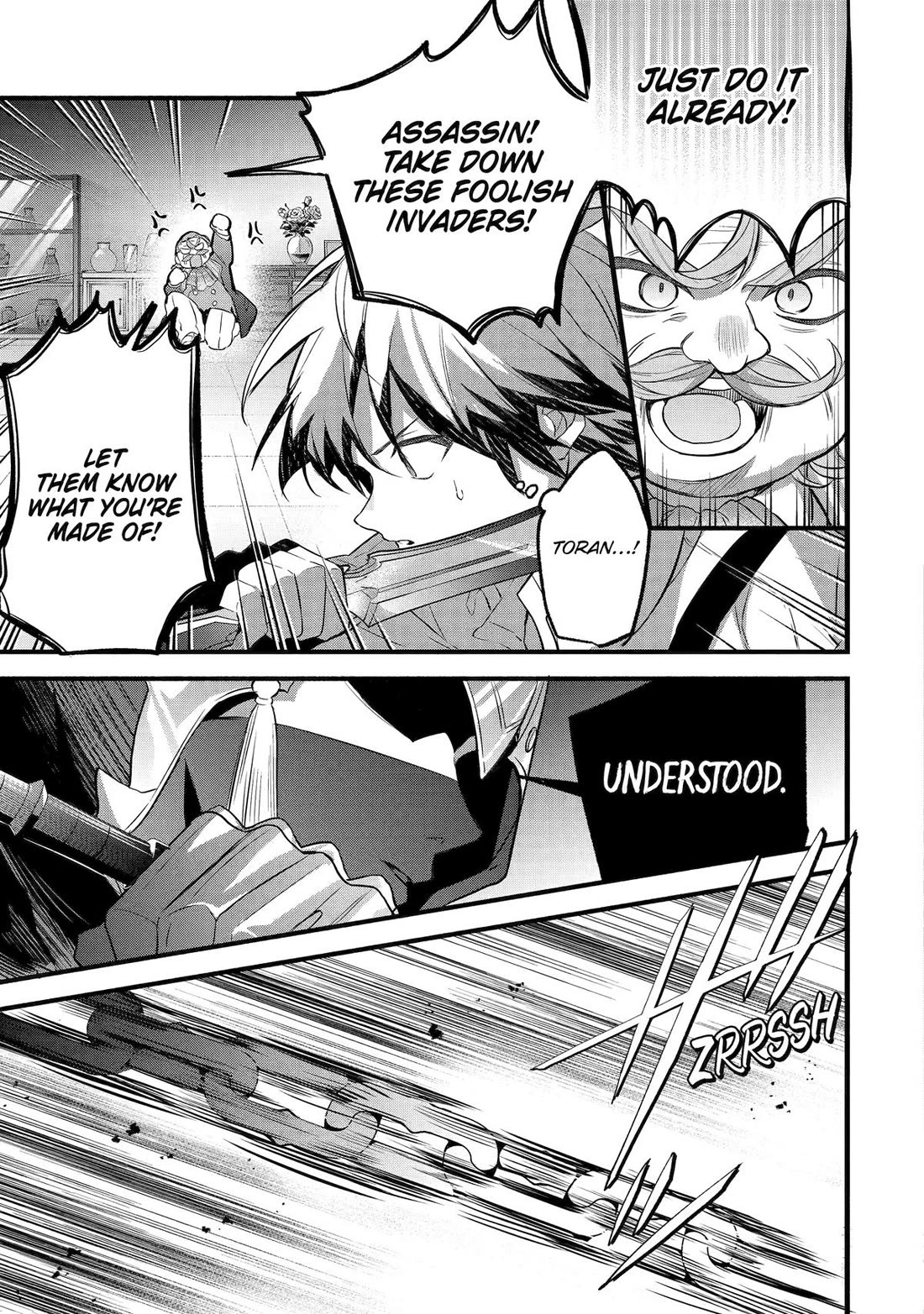 Yuusha Party wo Tsuihou Sareta Beast Tamer, Saikyou Shuzoku Nekomimi Shojo to Deau chapter 96 page 5