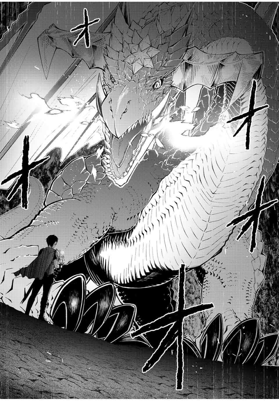 Yuusha to Yobareta Nochi ni: Soshite Musou Otoko wa Kazoku wo Tsukuru chapter 1 page 36