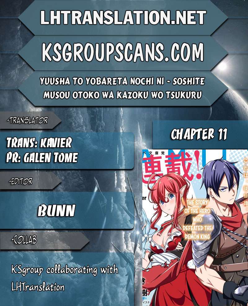 Yuusha to Yobareta Nochi ni: Soshite Musou Otoko wa Kazoku wo Tsukuru chapter 11 page 1