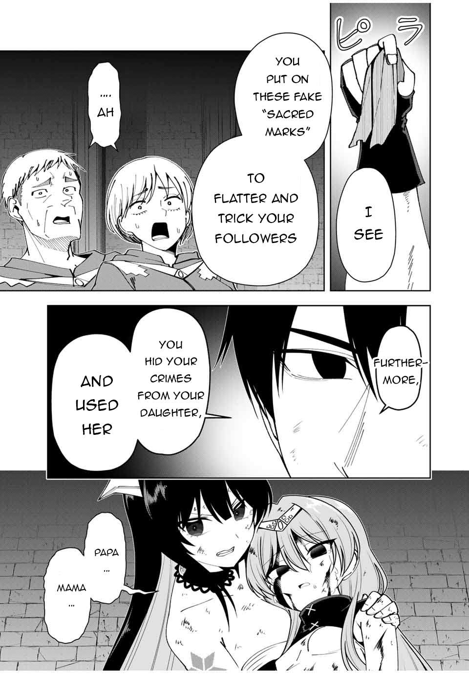 Yuusha to Yobareta Nochi ni: Soshite Musou Otoko wa Kazoku wo Tsukuru chapter 11 page 14