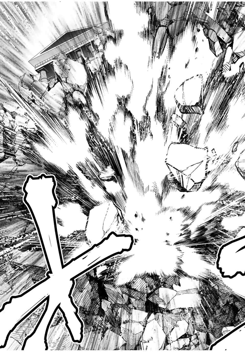 Yuusha to Yobareta Nochi ni: Soshite Musou Otoko wa Kazoku wo Tsukuru chapter 11 page 24