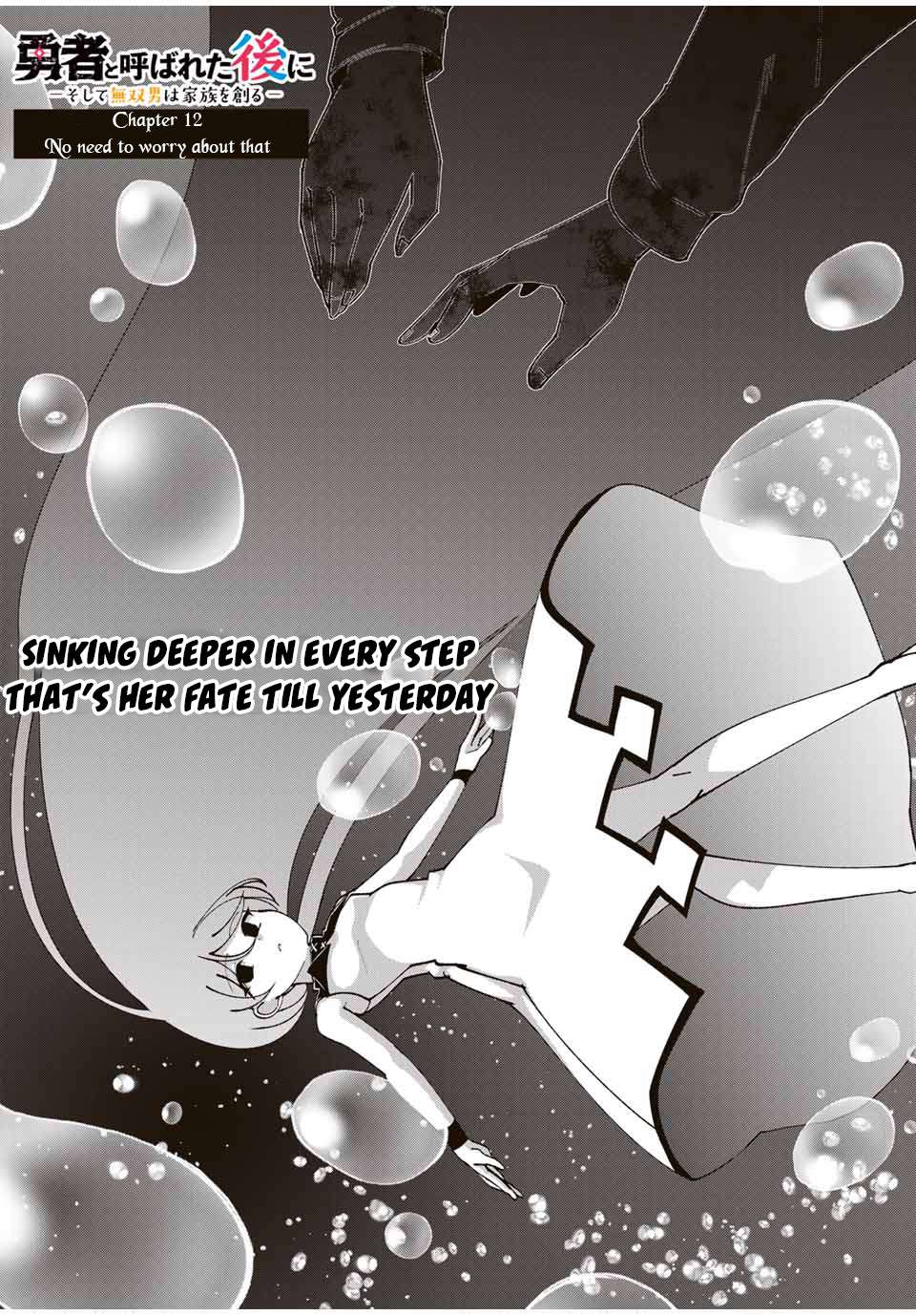 Yuusha to Yobareta Nochi ni: Soshite Musou Otoko wa Kazoku wo Tsukuru chapter 12 page 5