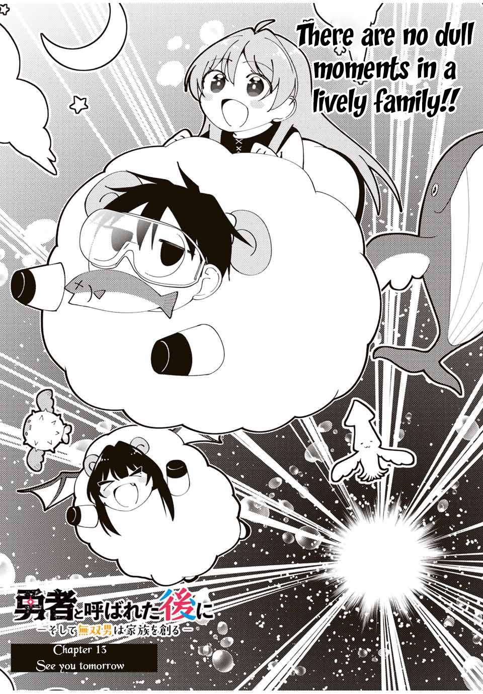 Yuusha to Yobareta Nochi ni: Soshite Musou Otoko wa Kazoku wo Tsukuru chapter 13 page 4