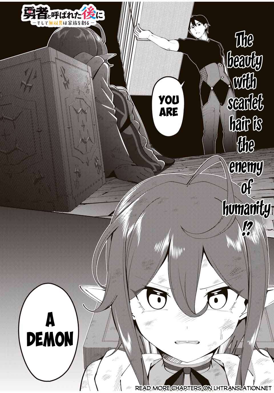 Yuusha to Yobareta Nochi ni: Soshite Musou Otoko wa Kazoku wo Tsukuru chapter 16 page 2