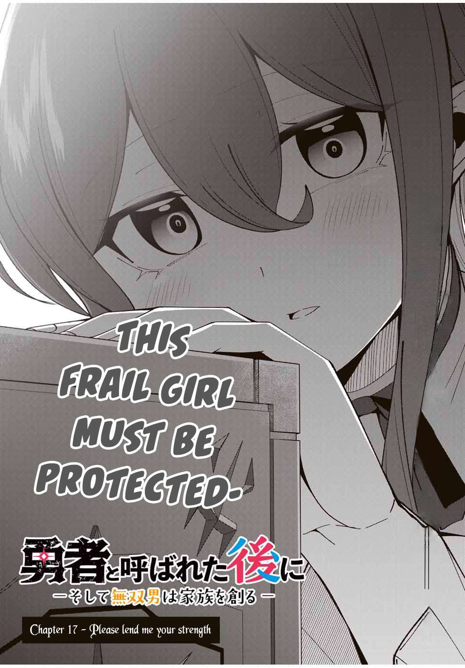 Yuusha to Yobareta Nochi ni: Soshite Musou Otoko wa Kazoku wo Tsukuru chapter 17 page 3