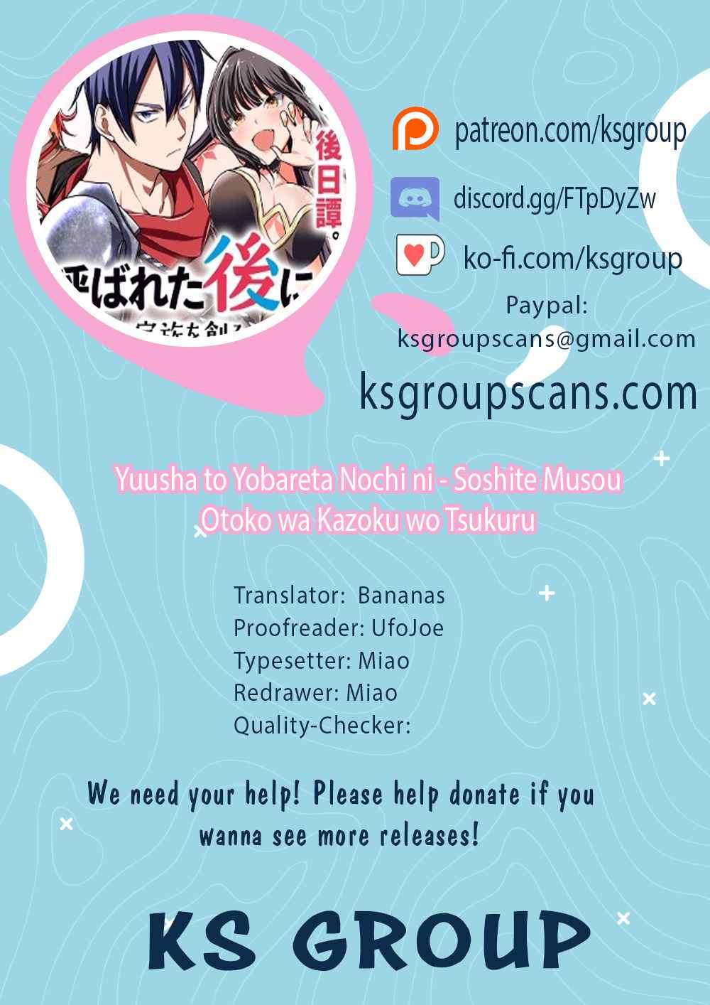 Yuusha to Yobareta Nochi ni: Soshite Musou Otoko wa Kazoku wo Tsukuru chapter 2 page 1