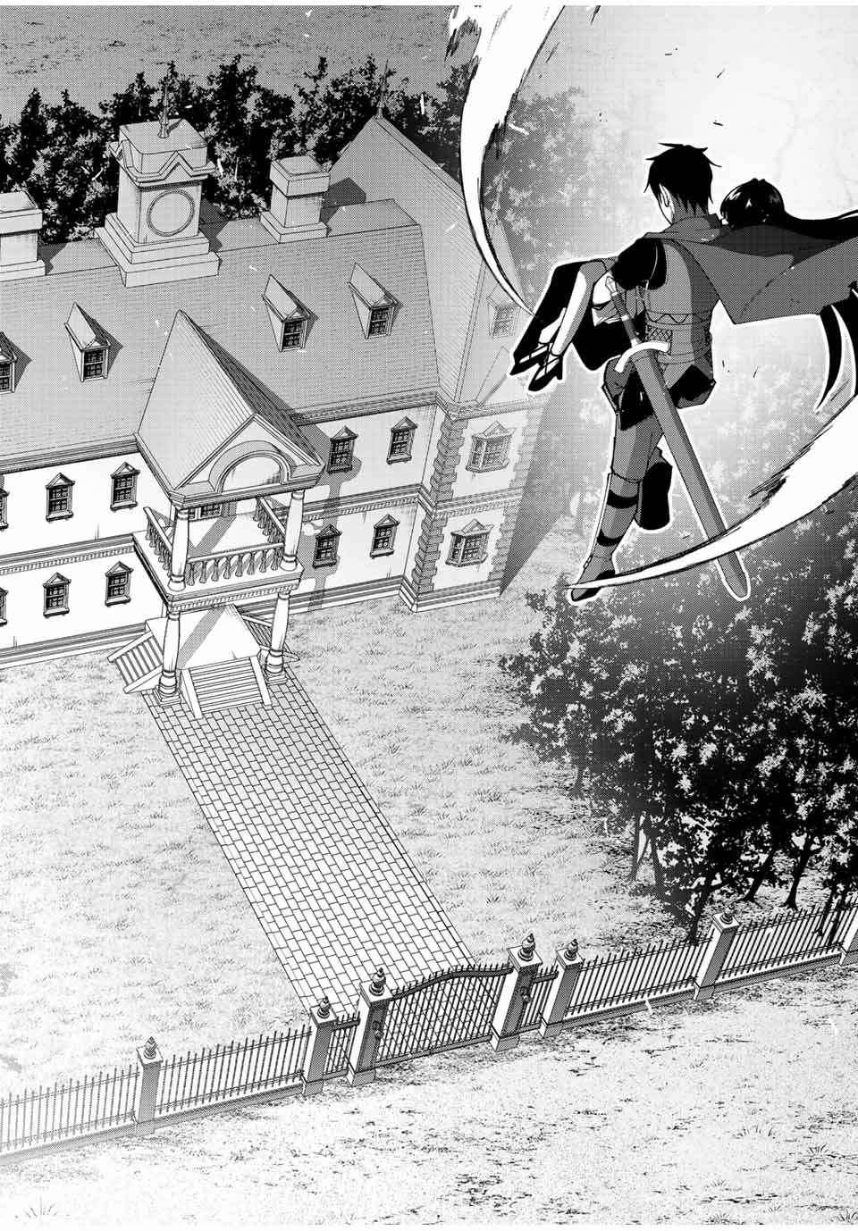 Yuusha to Yobareta Nochi ni: Soshite Musou Otoko wa Kazoku wo Tsukuru chapter 2 page 25