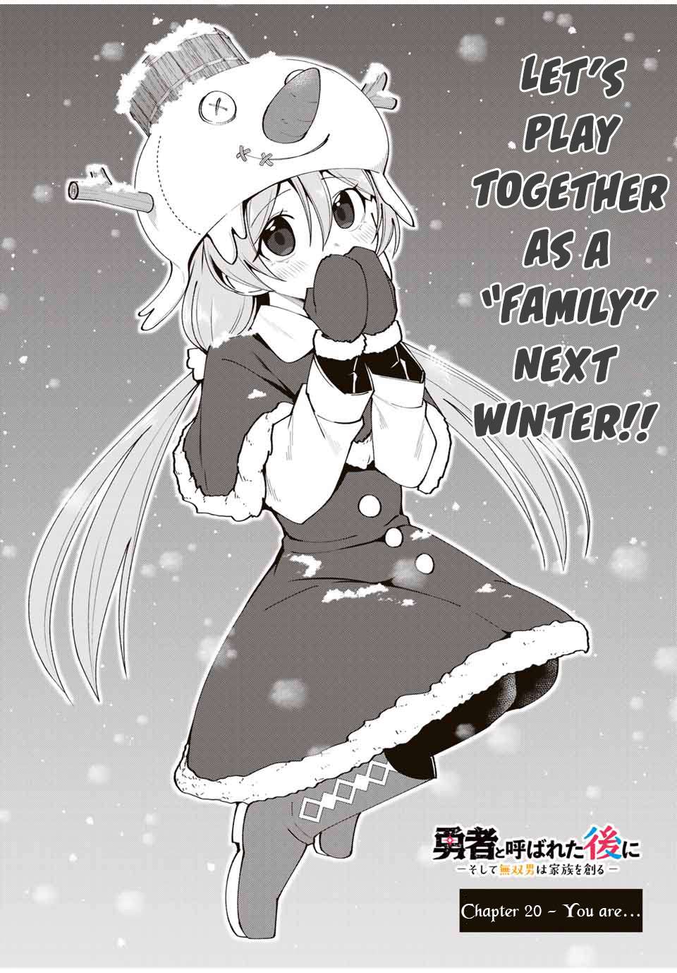 Yuusha to Yobareta Nochi ni: Soshite Musou Otoko wa Kazoku wo Tsukuru chapter 20 page 5