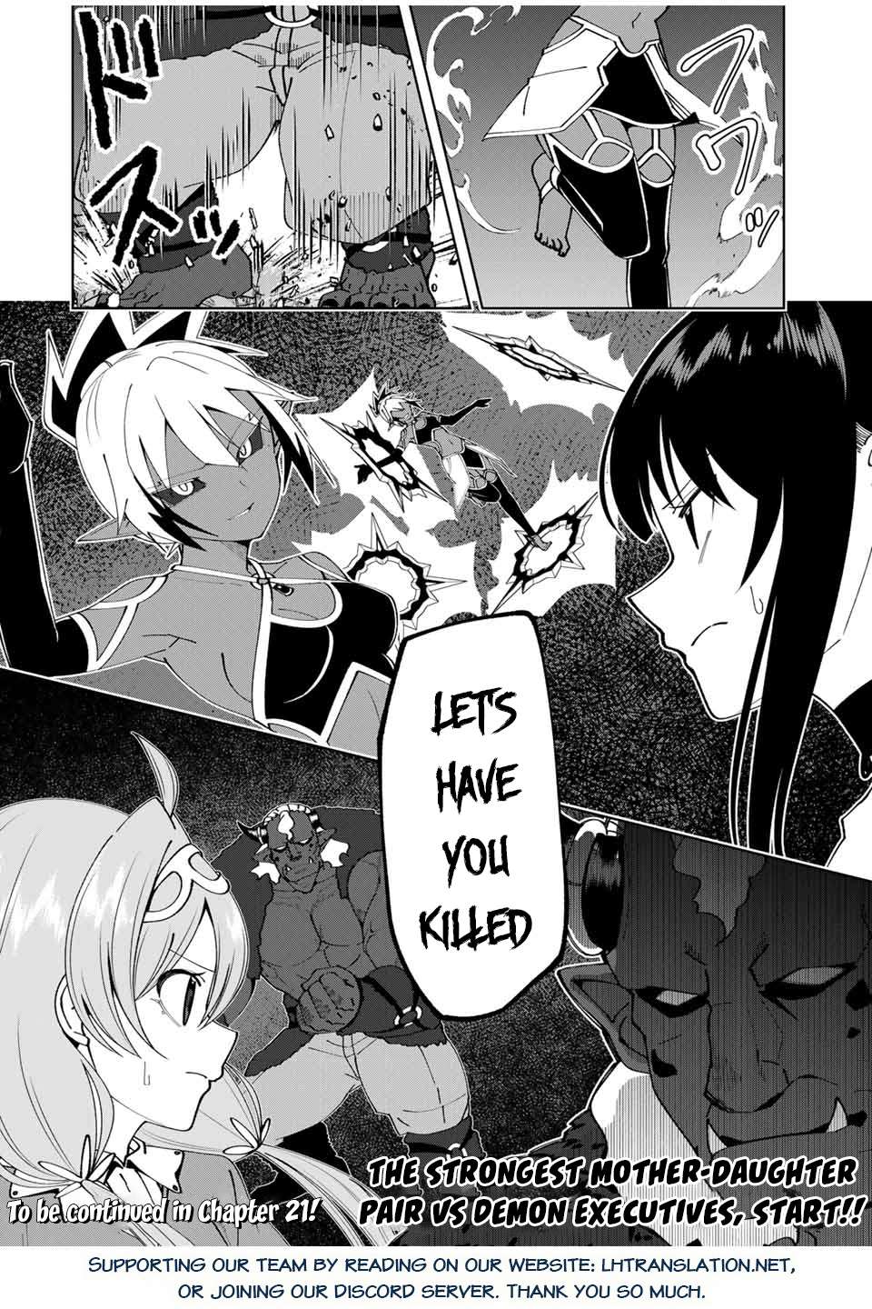 Yuusha to Yobareta Nochi ni: Soshite Musou Otoko wa Kazoku wo Tsukuru chapter 21 page 23