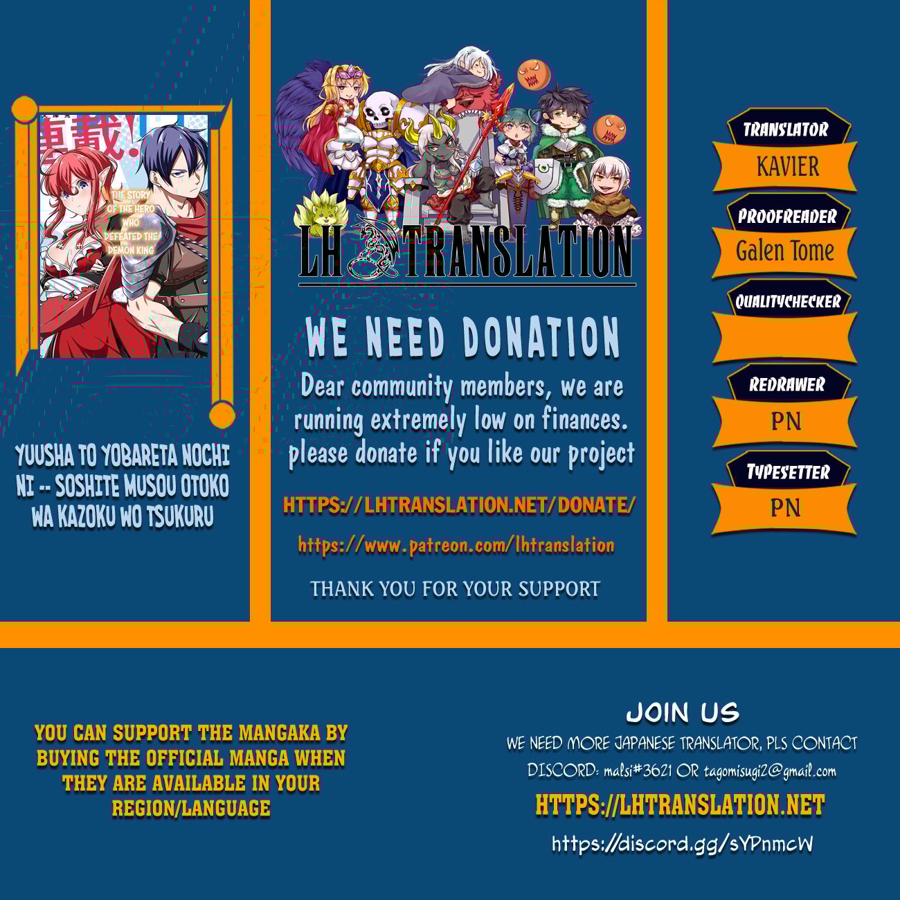 Yuusha to Yobareta Nochi ni: Soshite Musou Otoko wa Kazoku wo Tsukuru chapter 24 page 1