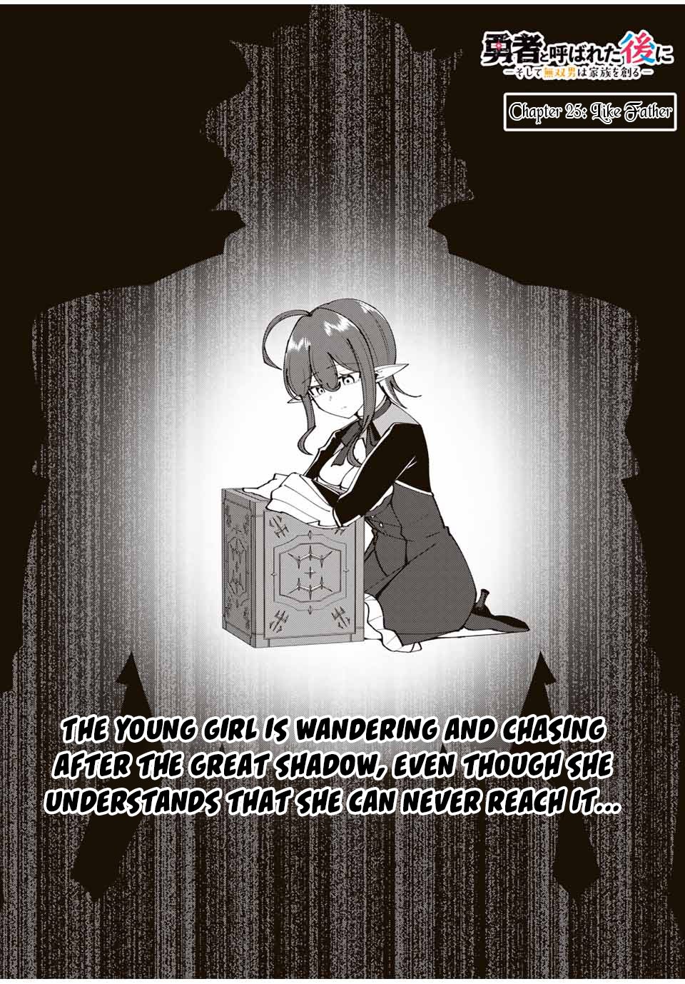 Yuusha to Yobareta Nochi ni: Soshite Musou Otoko wa Kazoku wo Tsukuru chapter 25 page 3