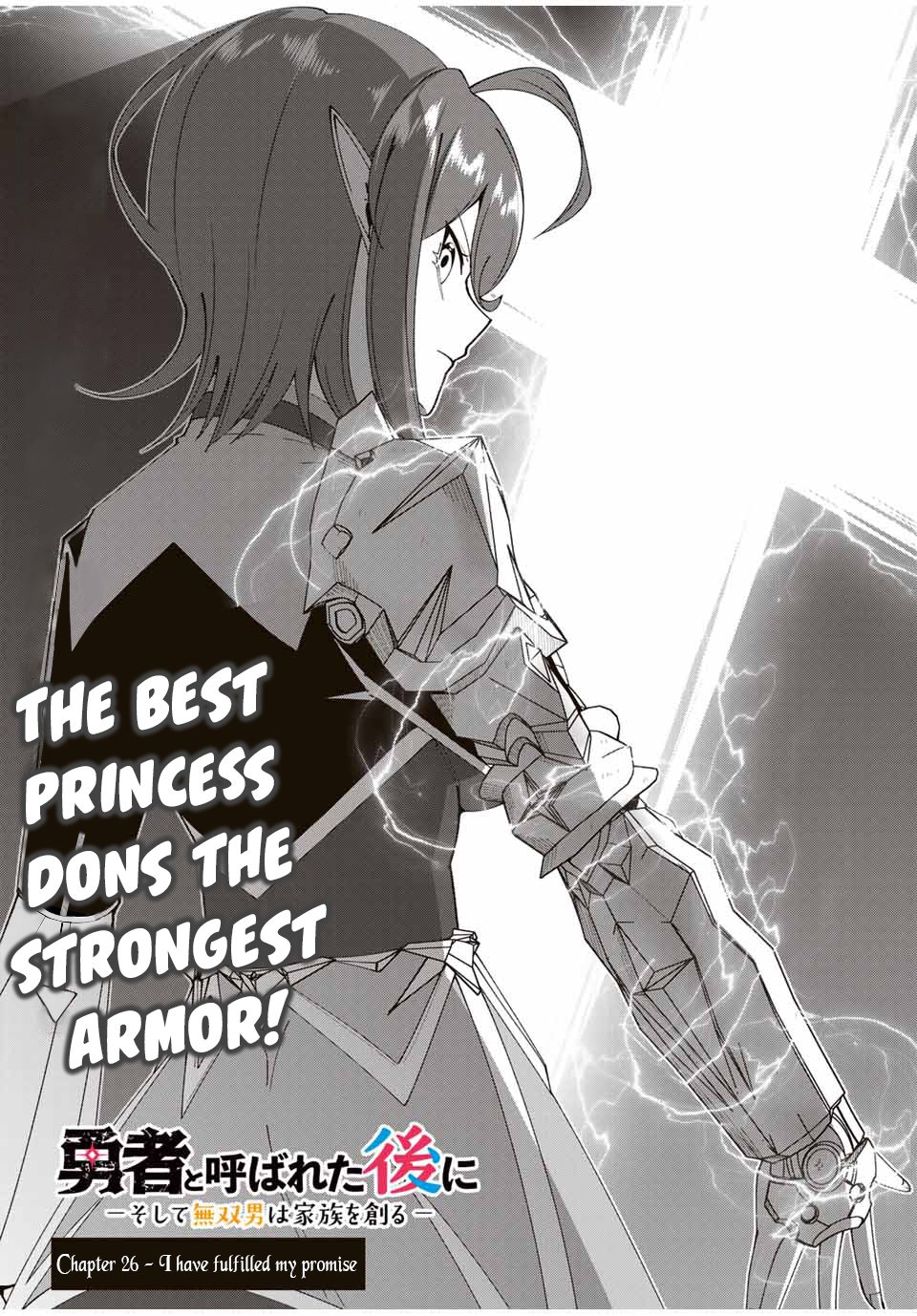 Yuusha to Yobareta Nochi ni: Soshite Musou Otoko wa Kazoku wo Tsukuru chapter 26 page 3