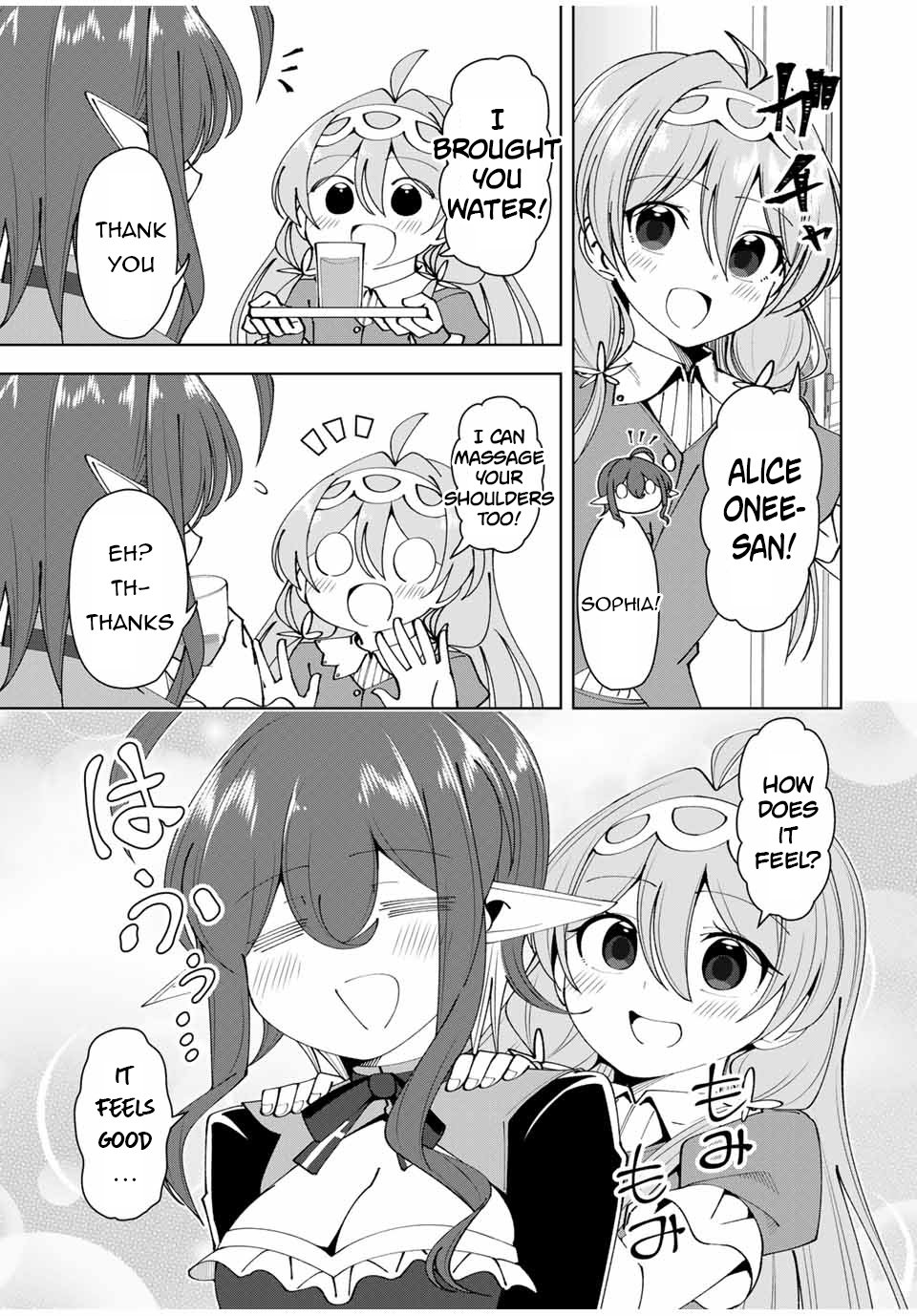 Yuusha to Yobareta Nochi ni: Soshite Musou Otoko wa Kazoku wo Tsukuru chapter 29 page 10