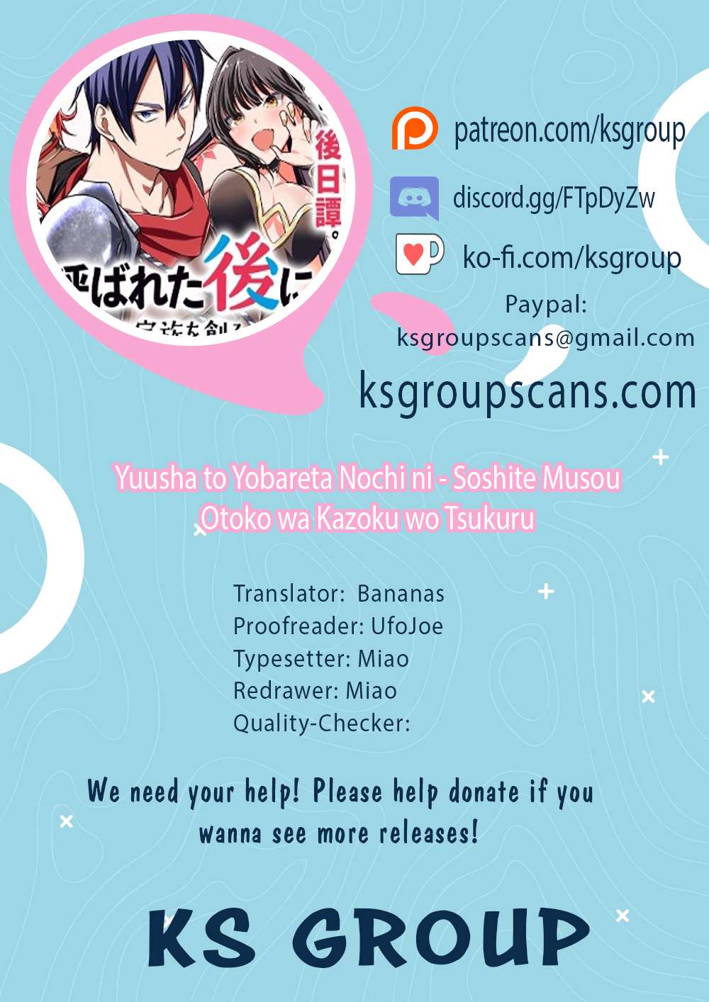 Yuusha to Yobareta Nochi ni: Soshite Musou Otoko wa Kazoku wo Tsukuru chapter 3 page 1