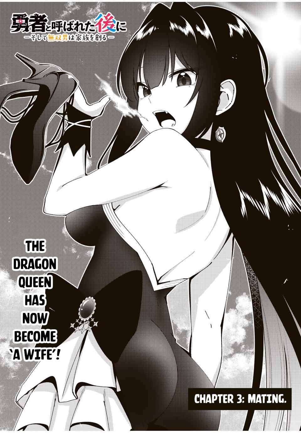 Yuusha to Yobareta Nochi ni: Soshite Musou Otoko wa Kazoku wo Tsukuru chapter 3 page 4